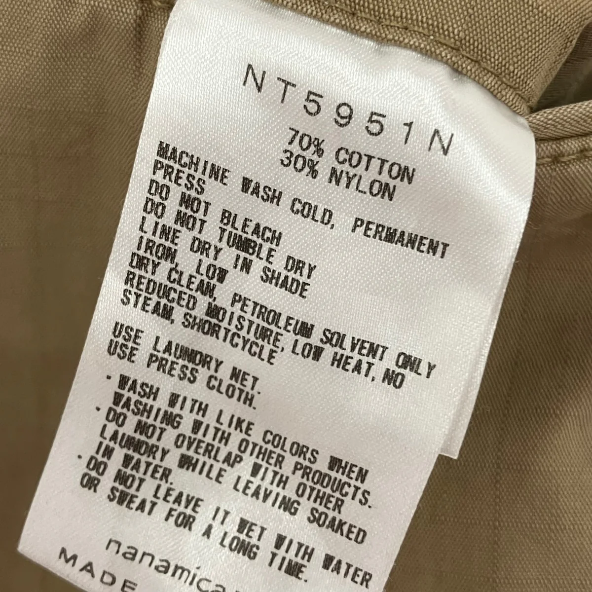 Ripstop Shirred Waist PantsイージーパンツNT5951N - Image 8
