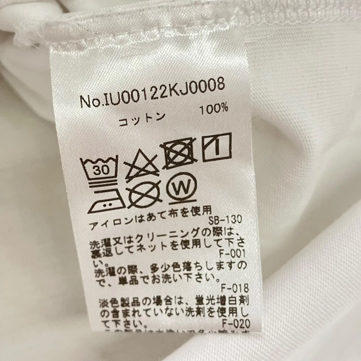 半袖TシャツIU00122KJ008 - Image 6