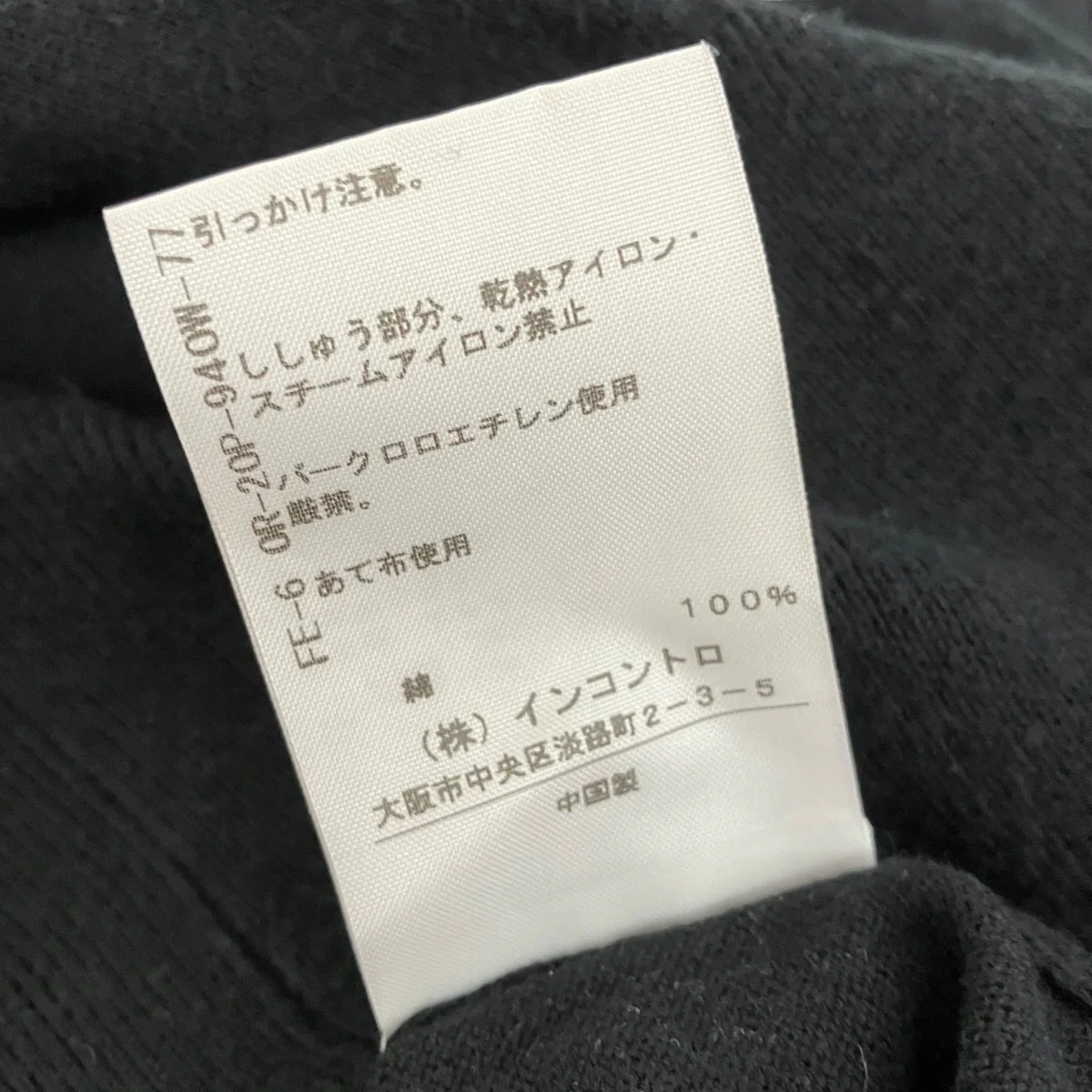 ニットカーディガン16-01-191002 - Image 7