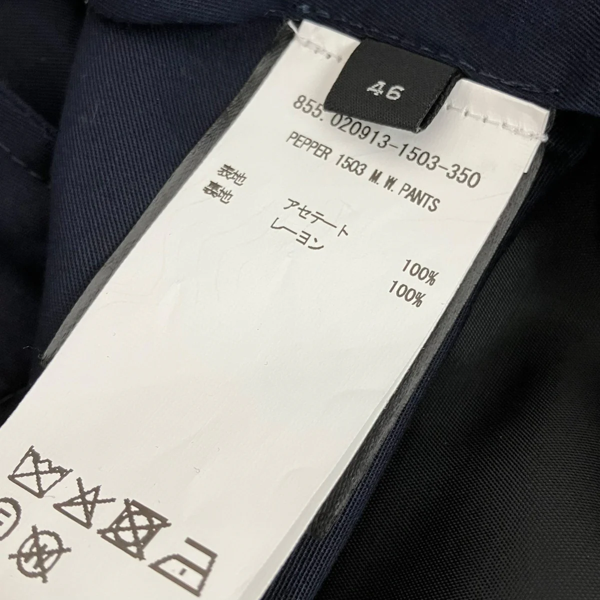 PEPPER 1503 PANTSスラックスパンツ - Image 6