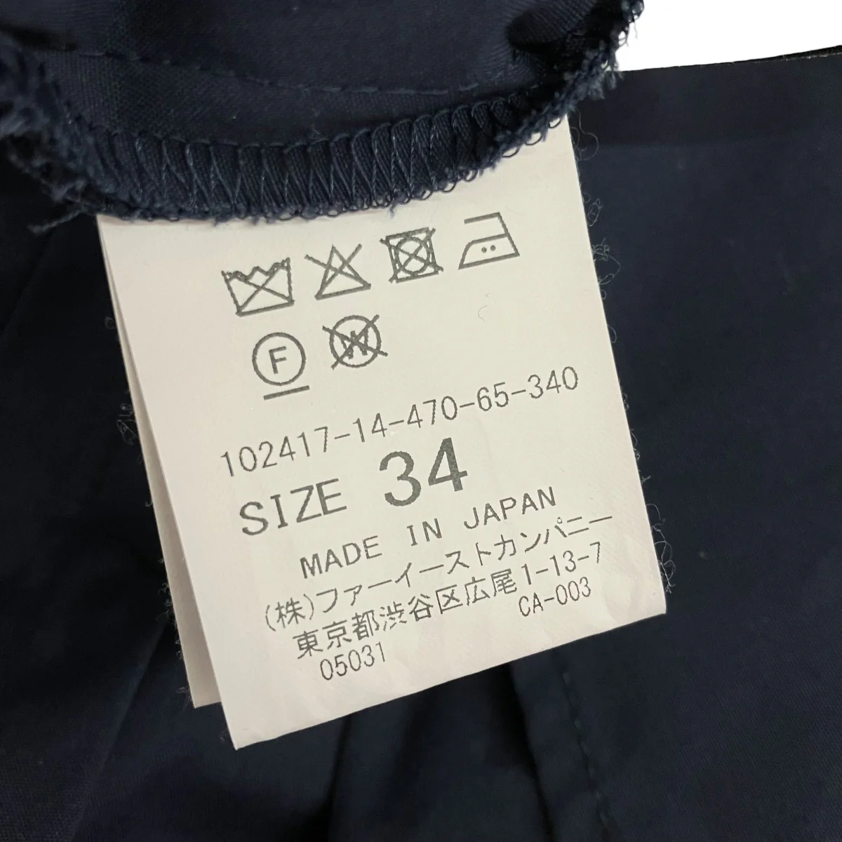 シャツワンピース102417-14-470-65-340 - Image 6