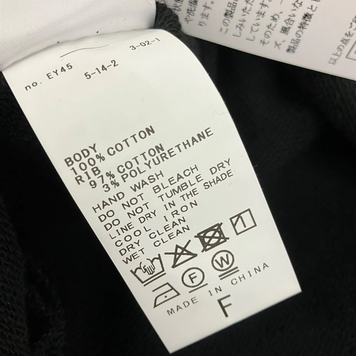 26SSURAKE SWEAT PULLOVERプルオーバースウェット26070042900010 - Image 5