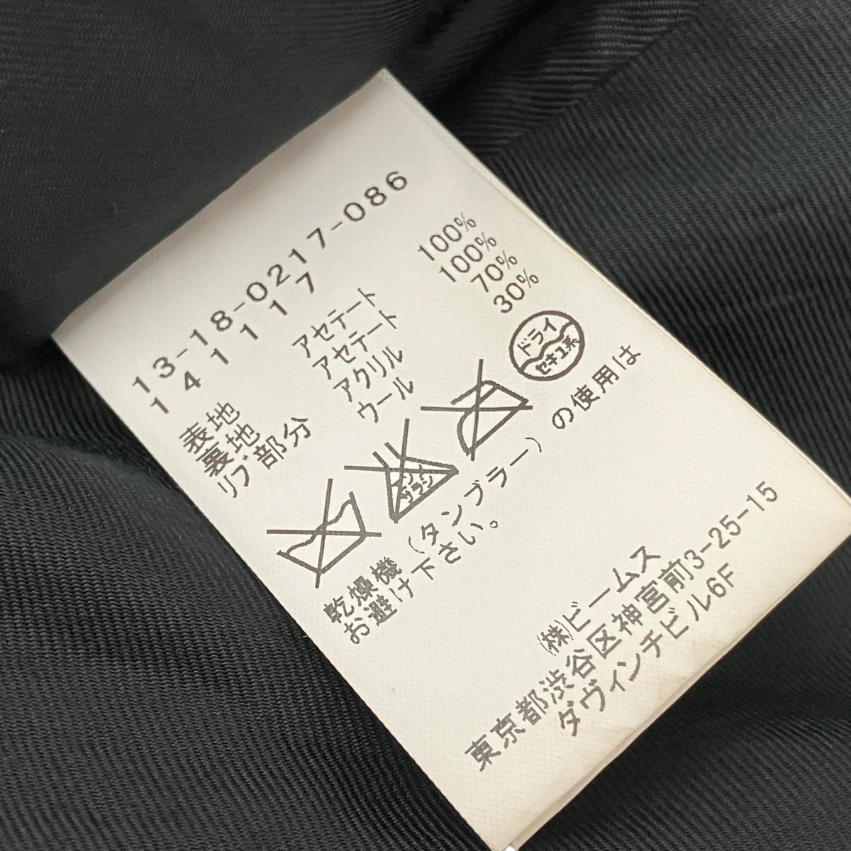 リバーシブルスカジャン - Image 9