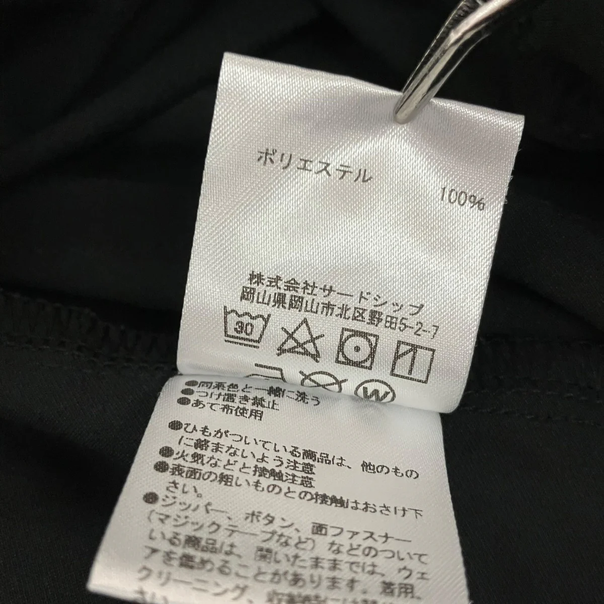 COUNTRY CITYハーフパンツTSSMP211CC - Image 6