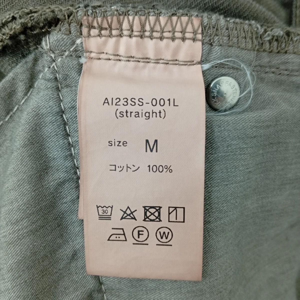 デニムパンツAI23SS-001L - Image 4