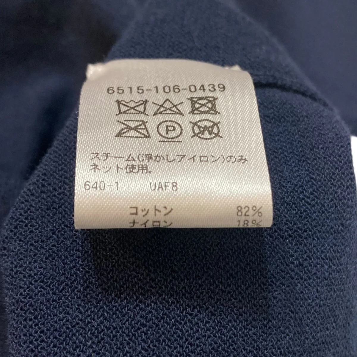 18Gフロントフリルロングカーディガン 65151060439 - Image 7