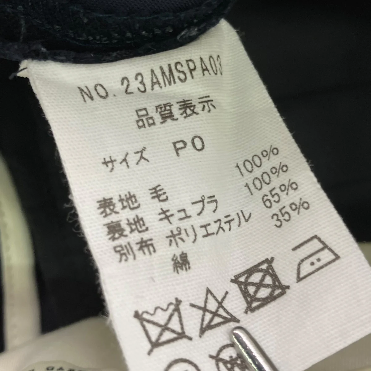 チョークストライプパンツ23AMSPA03 - Image 6