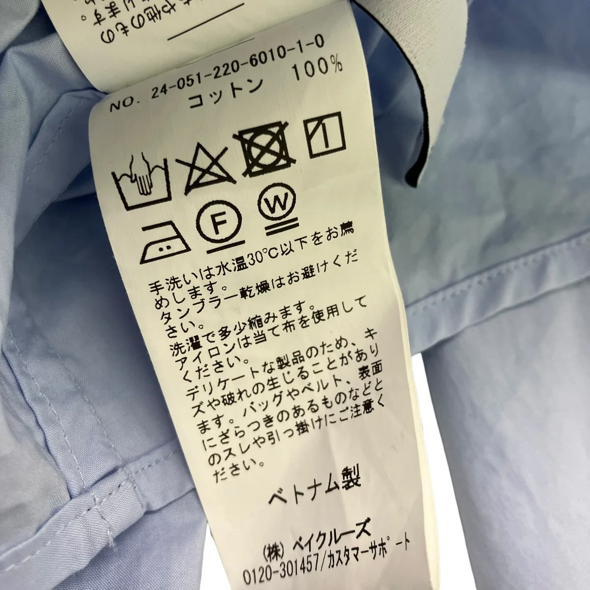 24SSBOXY SHIRT長袖シャツ24051220601010 - Image 5