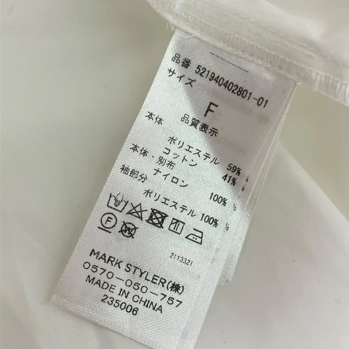 長袖シャツ521940402801-01 - Image 5