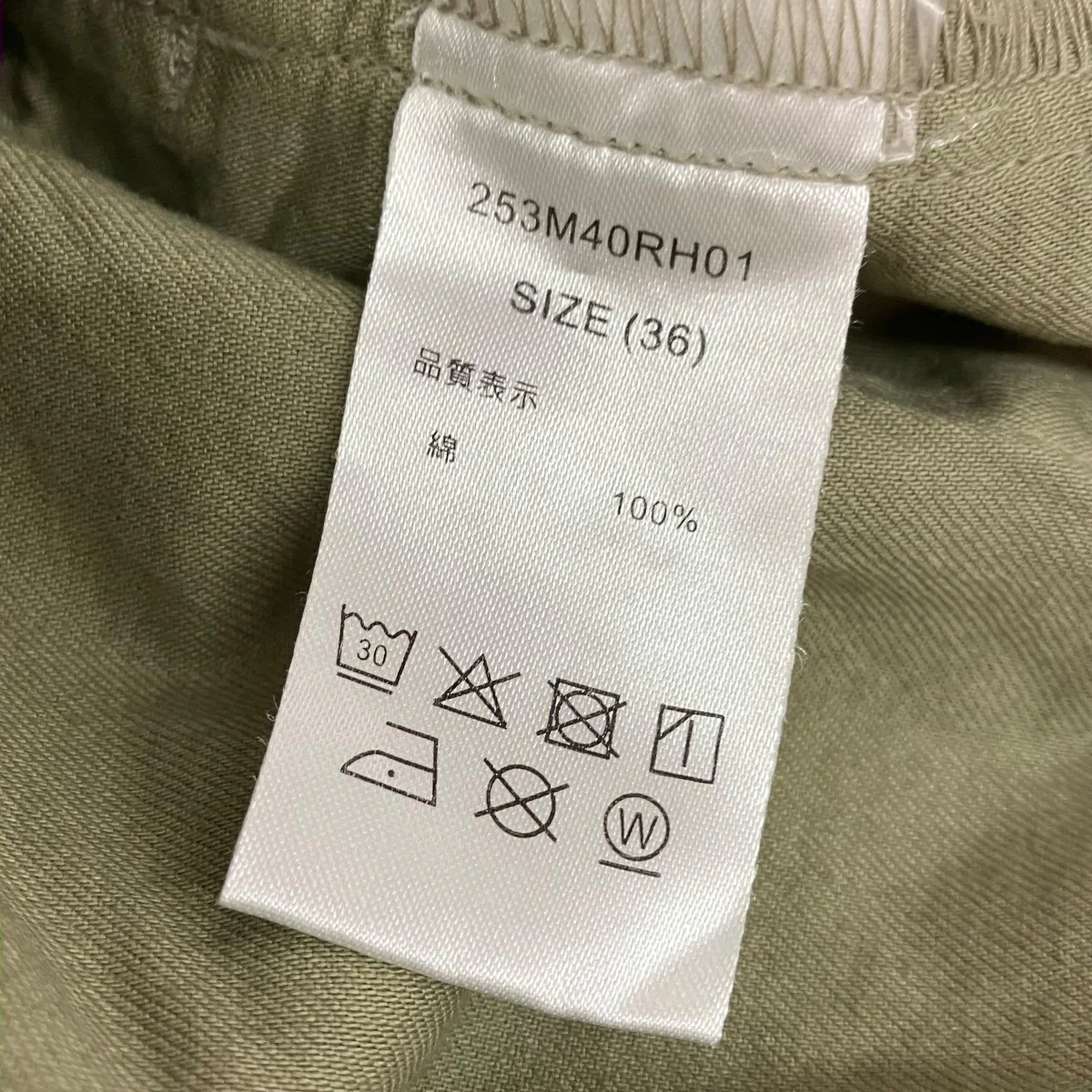 コットン チノ パンツ253M40RH01 - Image 6