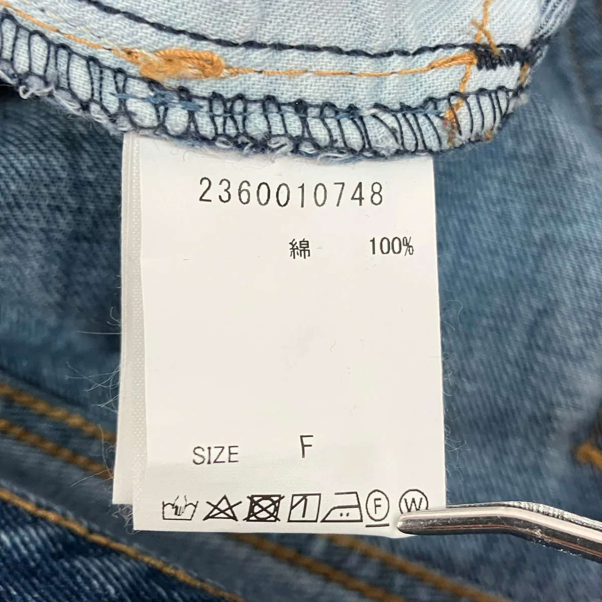 デニムパンツ2360010748 - Image 6