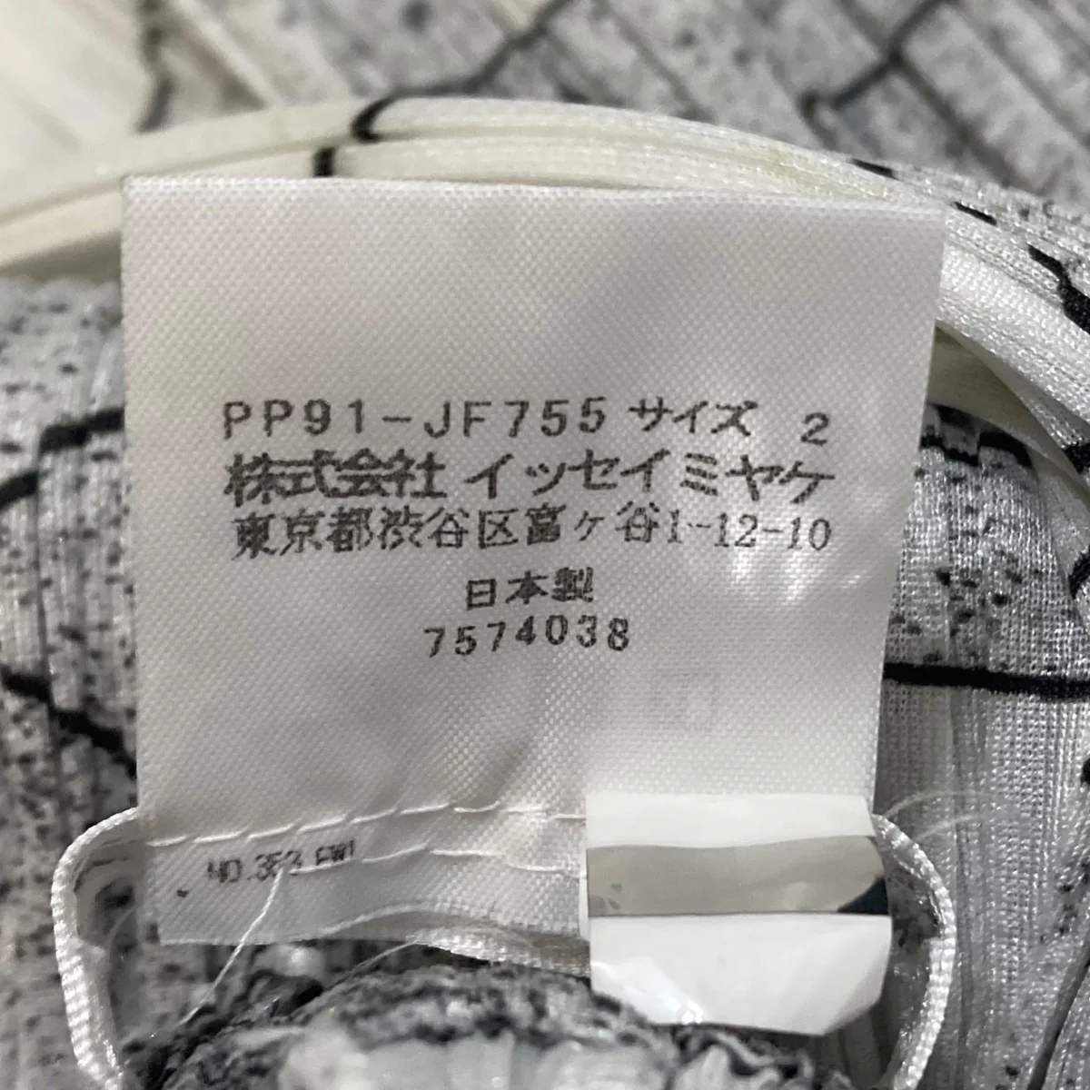 フレアパンツPP91-JF755 - Image 7
