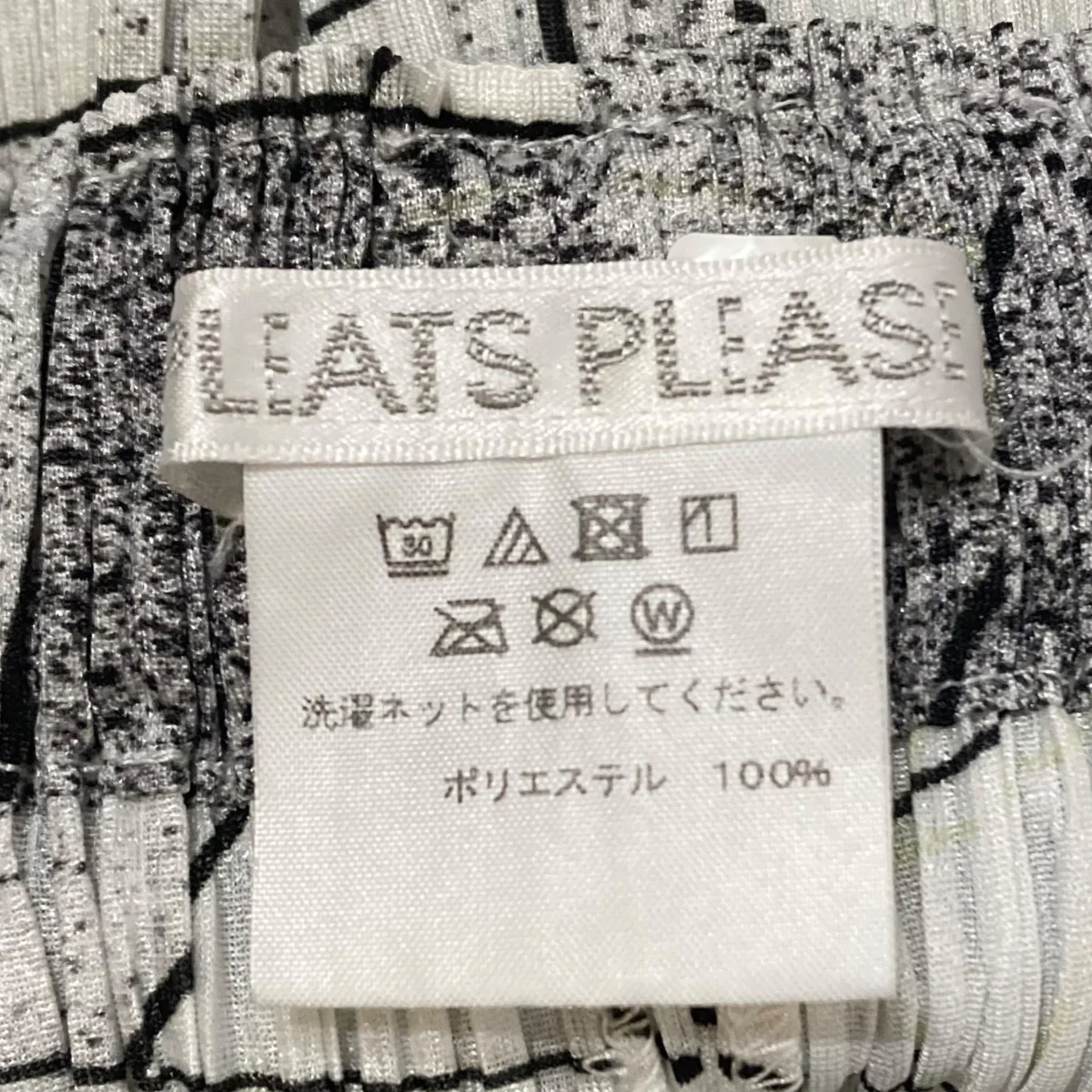 フレアパンツPP91-JF755 - Image 8