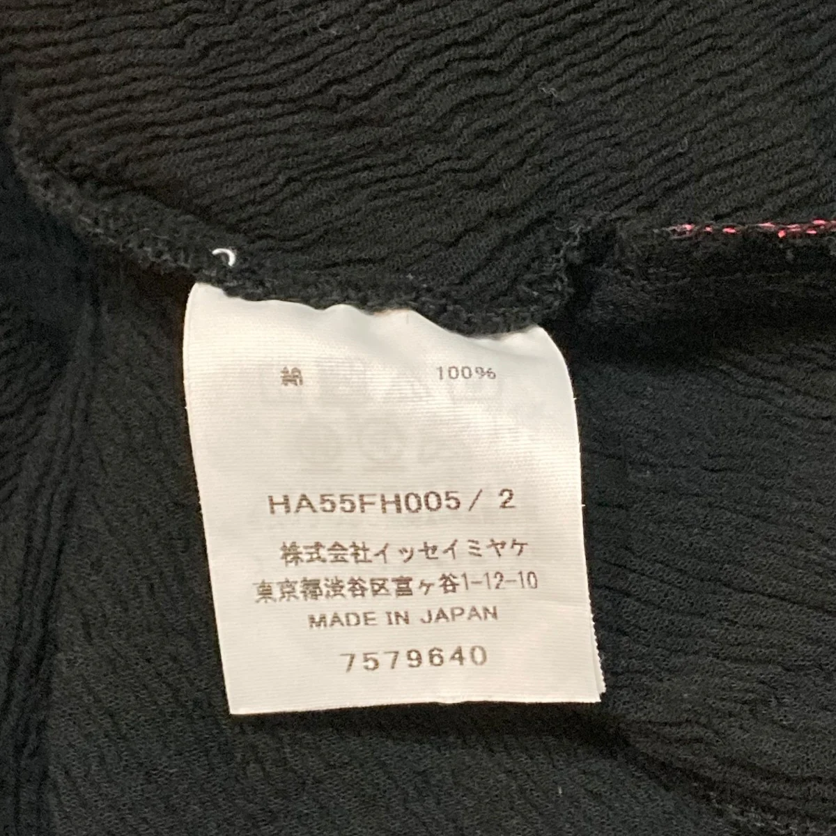 KYO CHIJIMI BASICワンピースHA55FH005 - Image 7