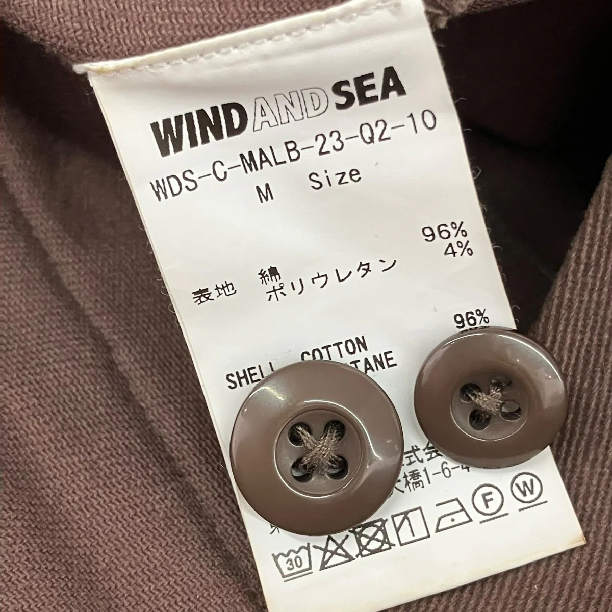 ストレートパンツWDS-C-MALB-23-Q2-10 - Image 7