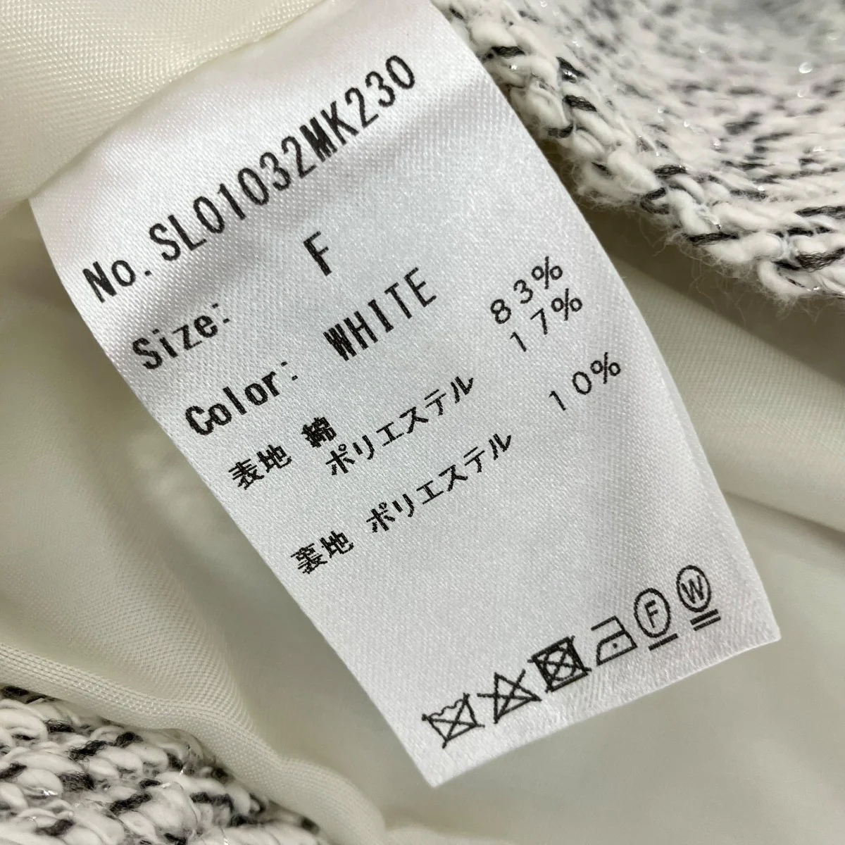 Glitter tweed jacketツイードジャケットSL01032MK230 - Image 5
