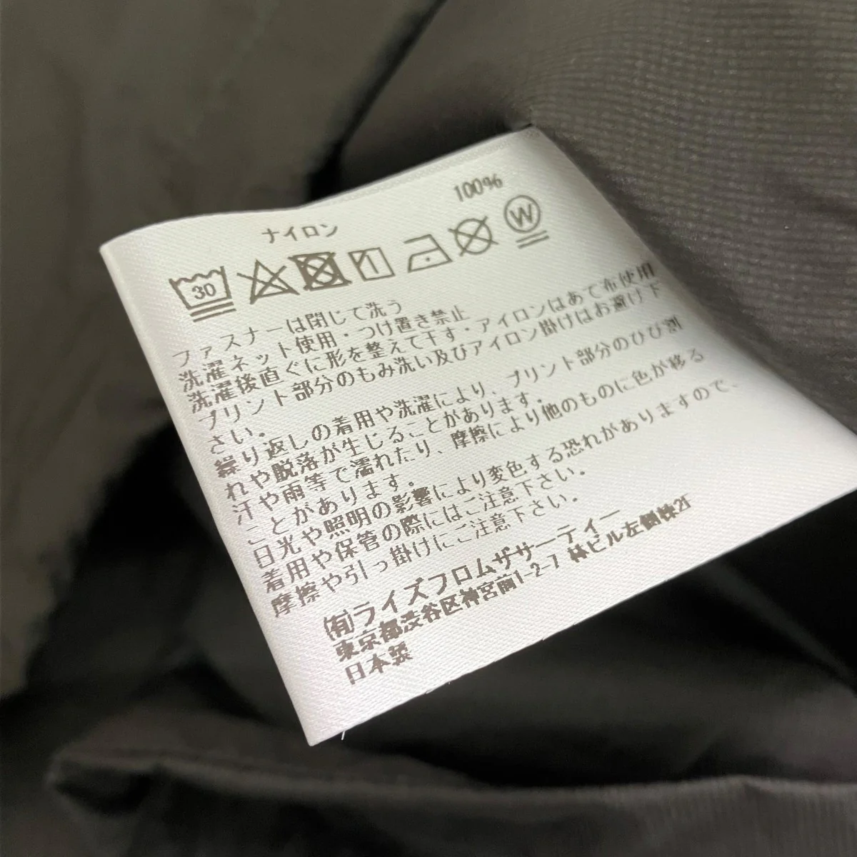 AMERICANA Nylon Jacketナイロンジャケット25010570003730 - Image 5