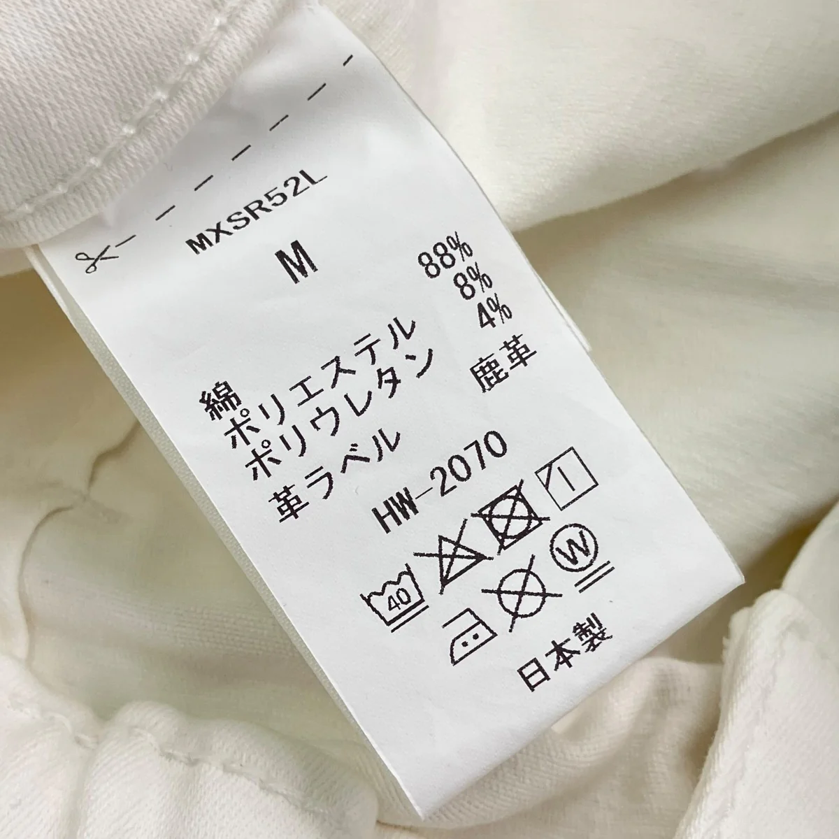 22AWCINOH STRETCHベイカーパンツ22030521001030 MXSR52L - Image 6