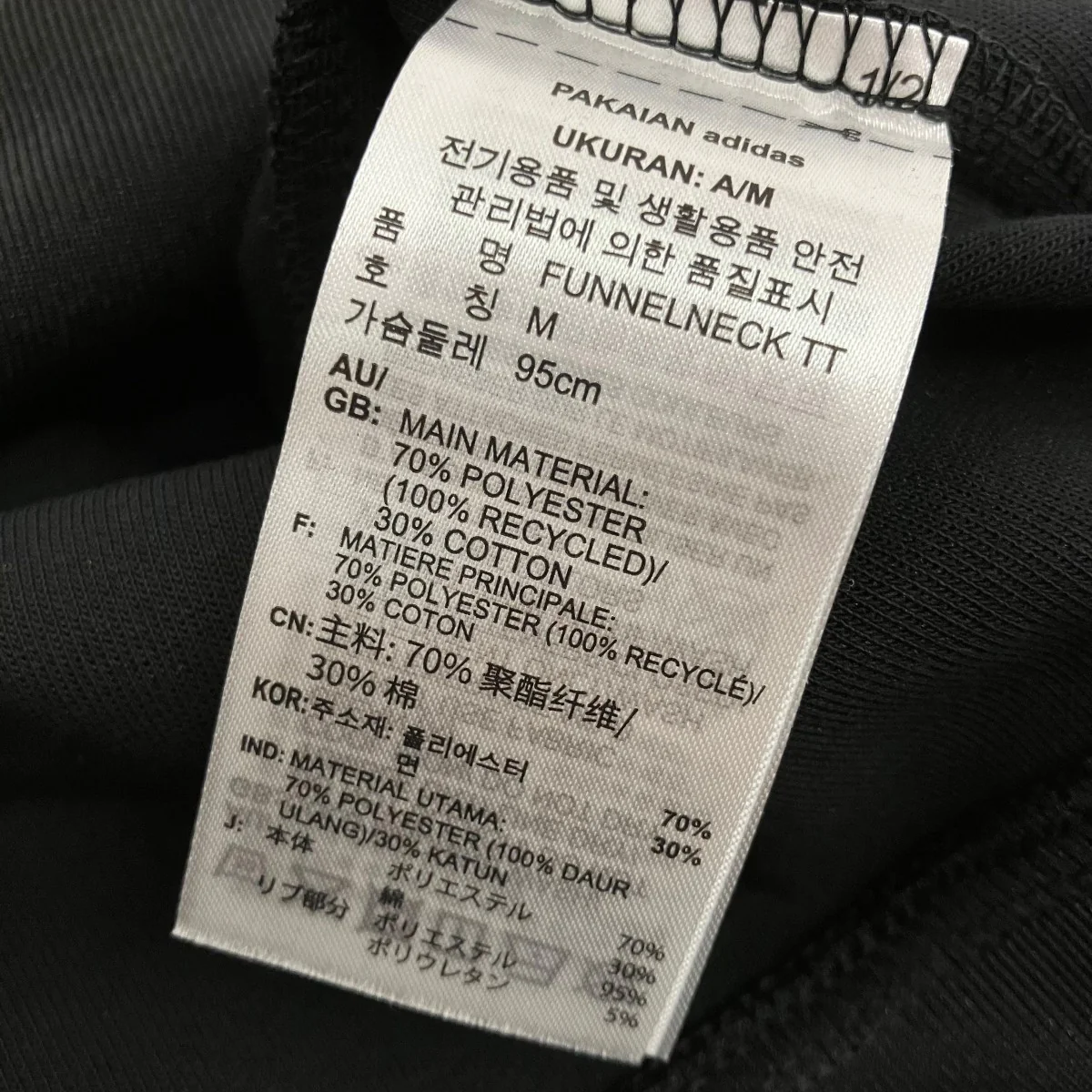 funnelneck TTハーフジップトラックトップIZ4803 - Image 6