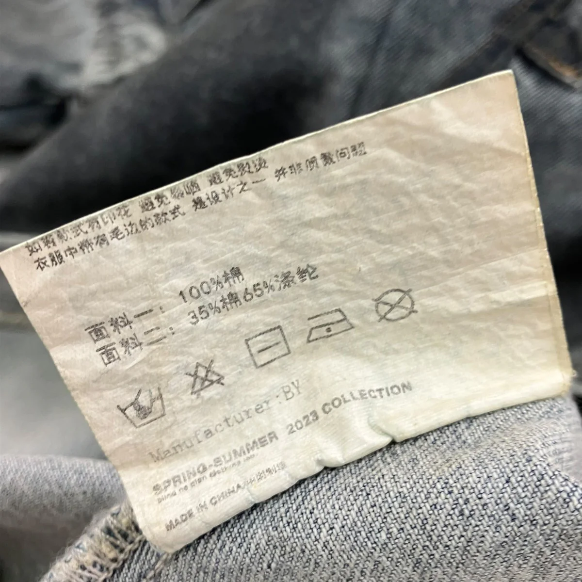Distressed Denim Short Sleeve Shirtデニムシャツ - Image 6