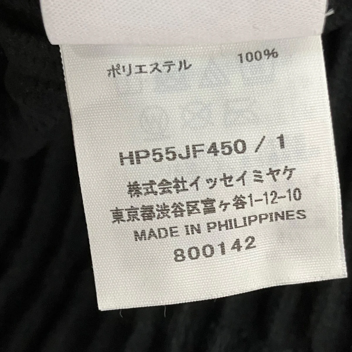 BASICSイージーパンツHP55JF450 - Image 6
