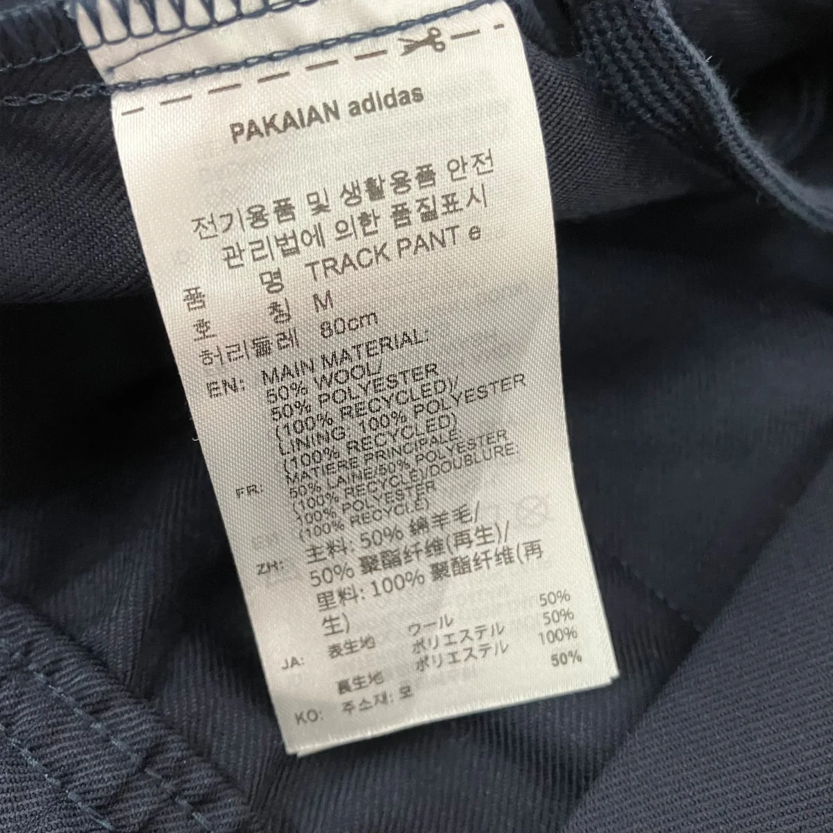 25AWTRACK PANTS LEGEND INKトラックパンツKC7814 - Image 8