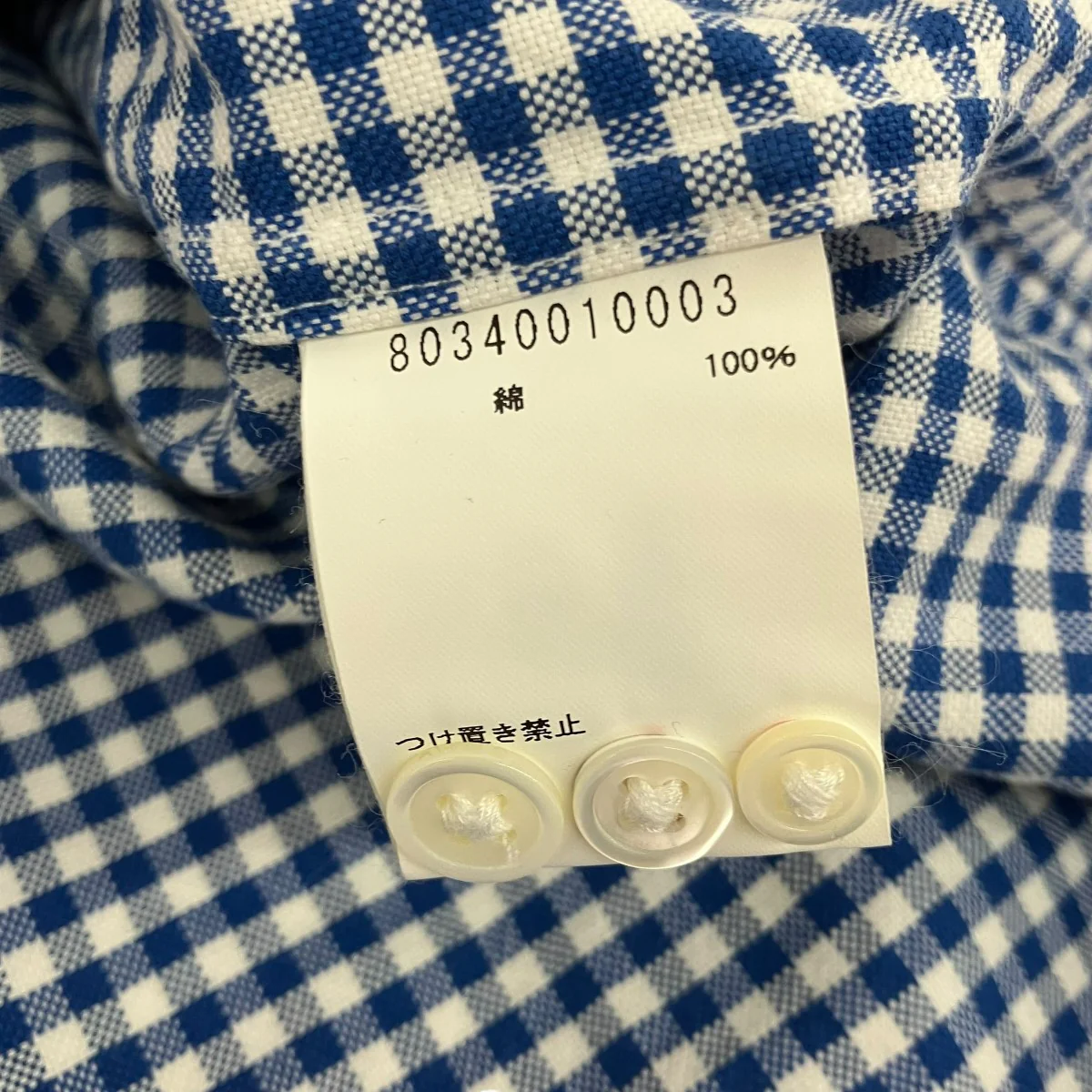ギンガムチェック長袖シャツ80340010003 - Image 6