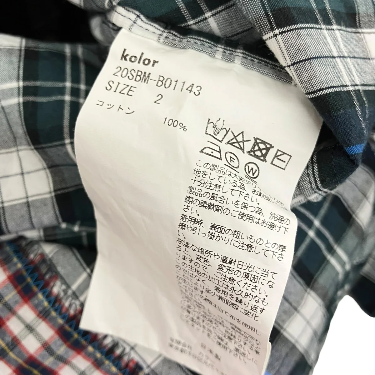 switching check shirtチェック長袖シャツ20SBM-B01143 - Image 7