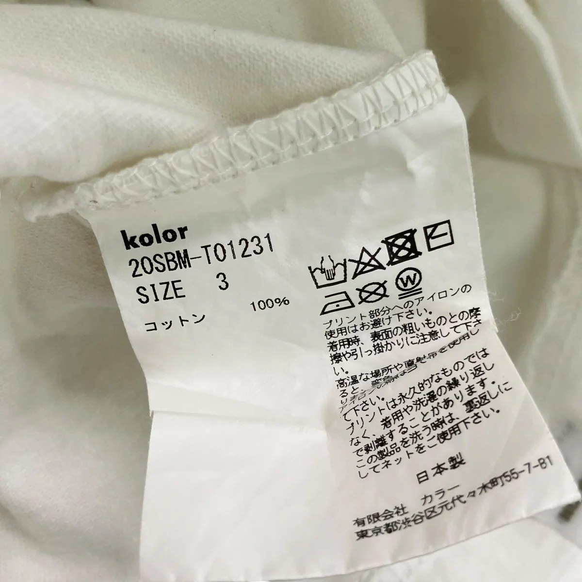 半袖Tシャツ20SBM-T01231 - Image 6