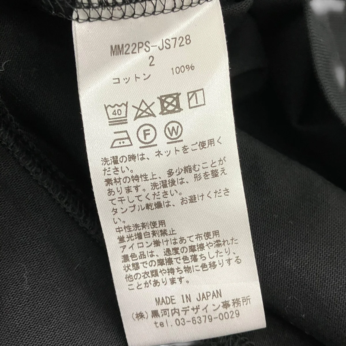 Classic Cotton DressワンピースMM22PS-JS728 - Image 6