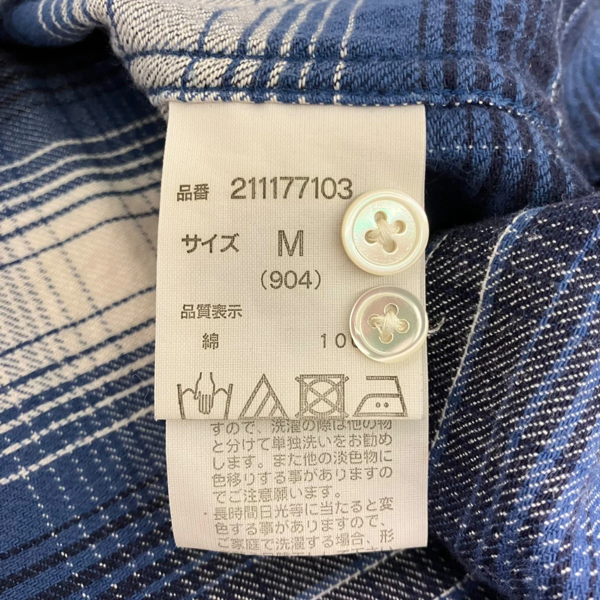 チェックオープンカラーシャツ211177103 - Image 5