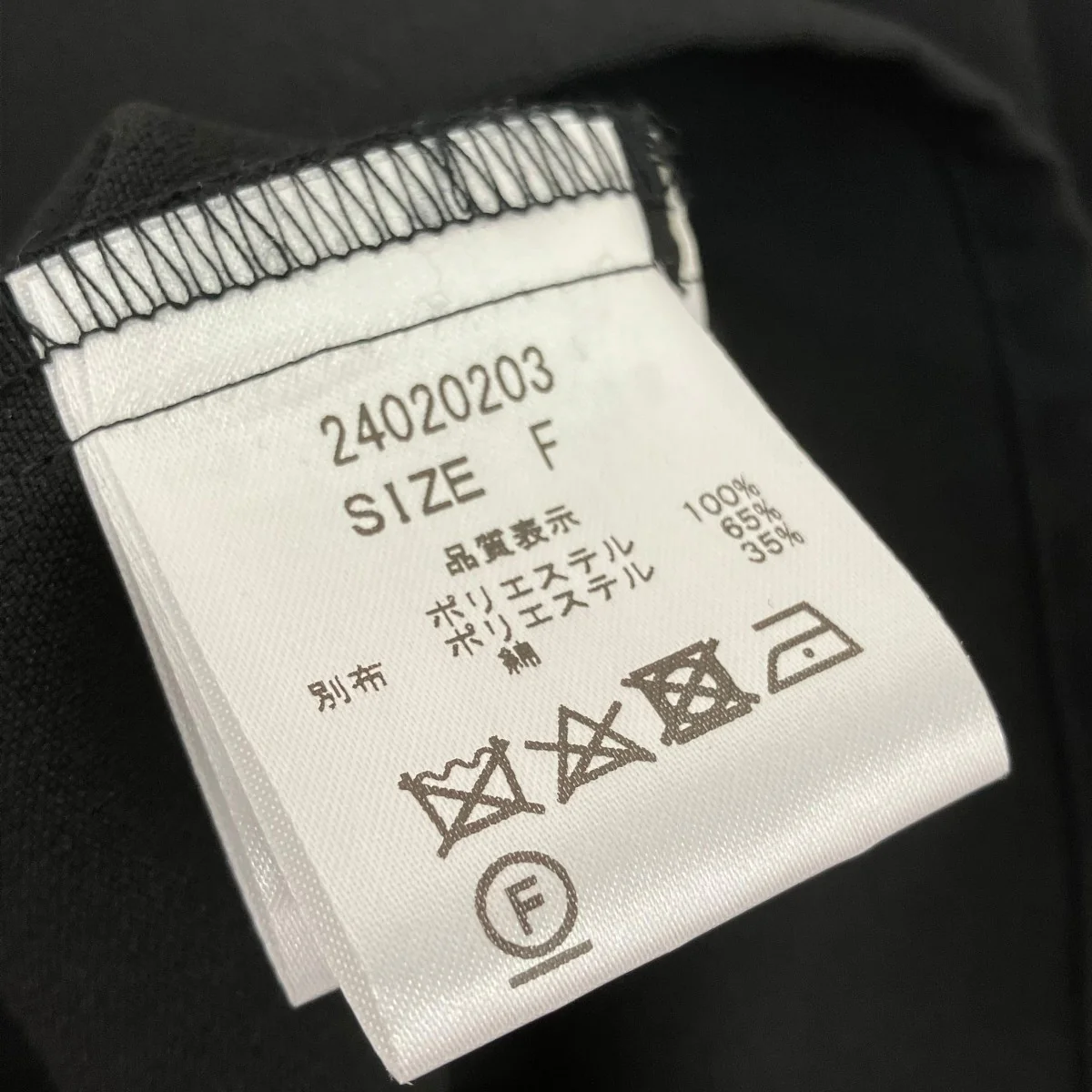 ダブルクロスバイカラードレスワンピース - Image 5
