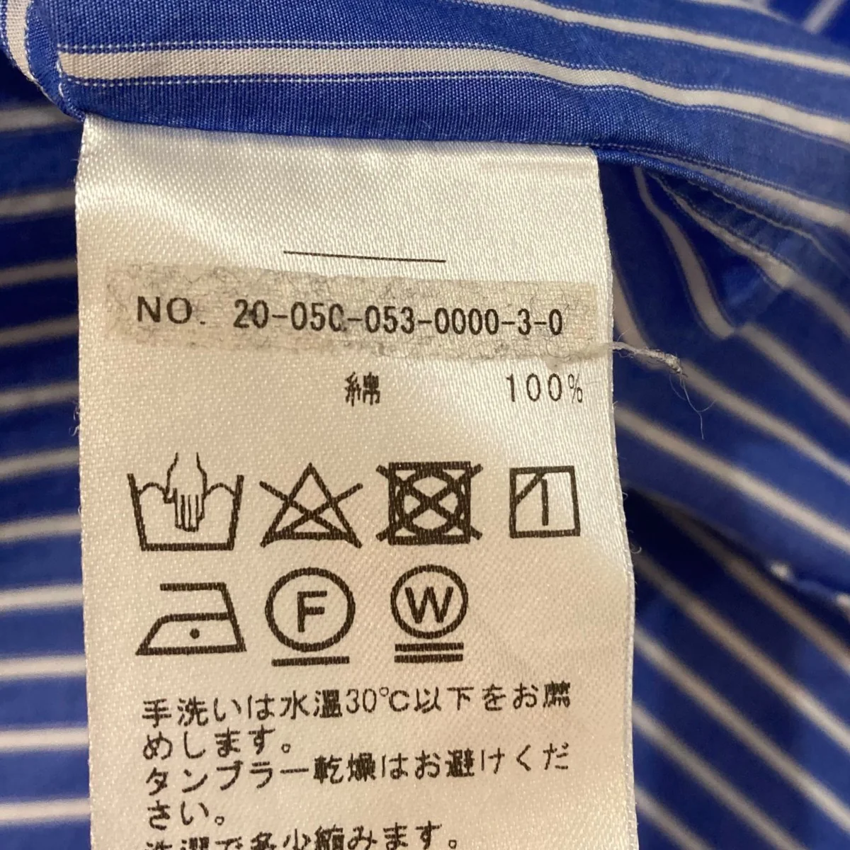 ストライプ長袖シャツ20-050-053-0000-3-0 - Image 6