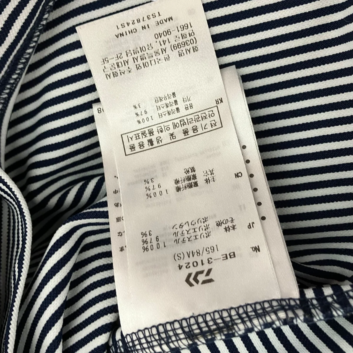 TECH POLO SHIRTSボーダーポロシャツBE-31024 - Image 6
