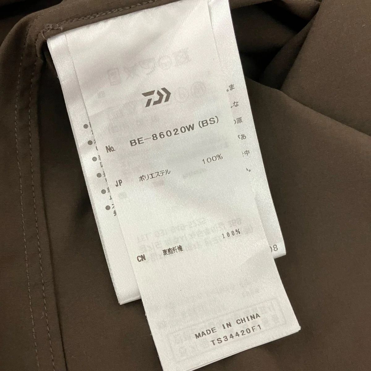 Bshop別注 TECHBANDCOLLARSHIRTSL SバンドカラーシャツBE-86020W - Image 6