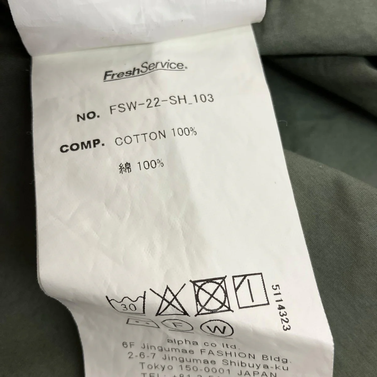 TYPEWRITER CORPORATE S S REGULAR COLLAR SHIRT半袖レギュラーカラーシャツFWS-22-SH 103 - Image 6