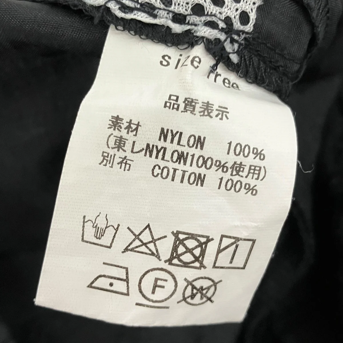 ナイロンイージーパンツ - Image 7
