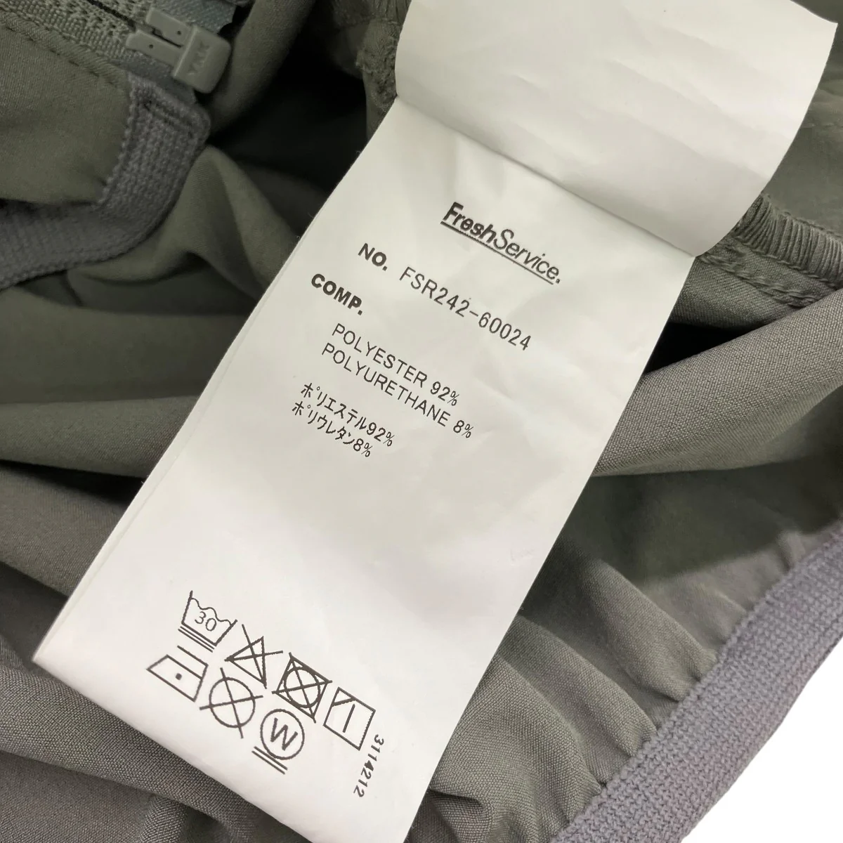 UTILITY PACKABLE SUITセットアップジャージFSR242-60024 - Image 10