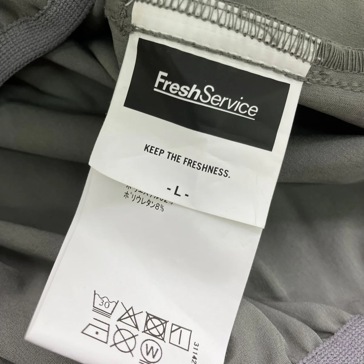 UTILITY PACKABLE SUITセットアップジャージFSR242-60024 - Image 9