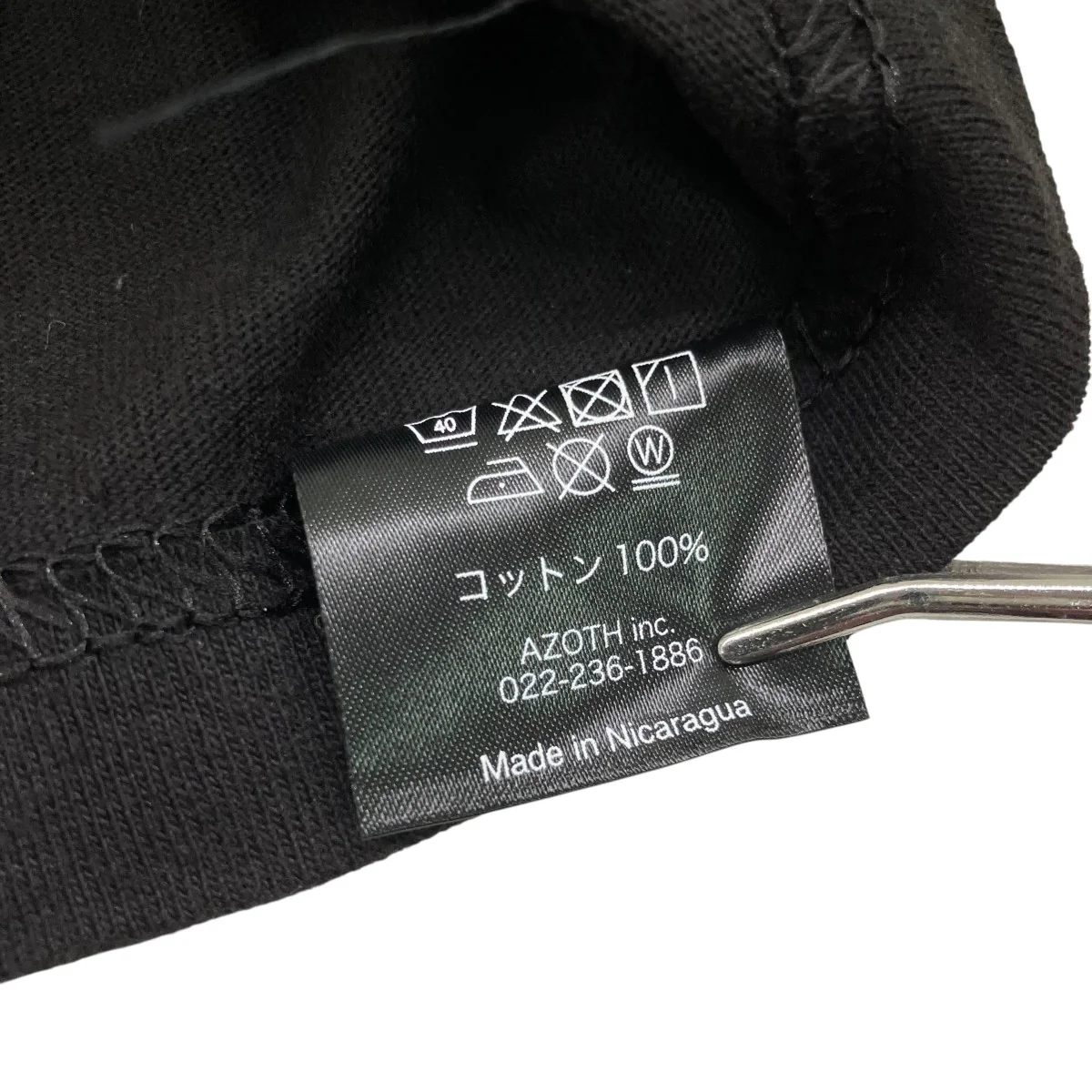 攻殻機動隊プリントTシャツ - Image 6