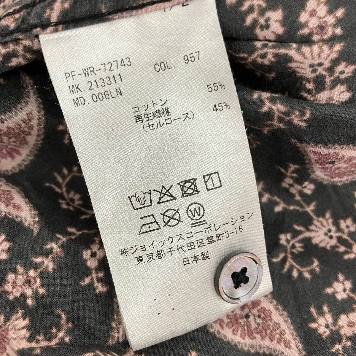 長袖シャツPF-WR-72743 - Image 6