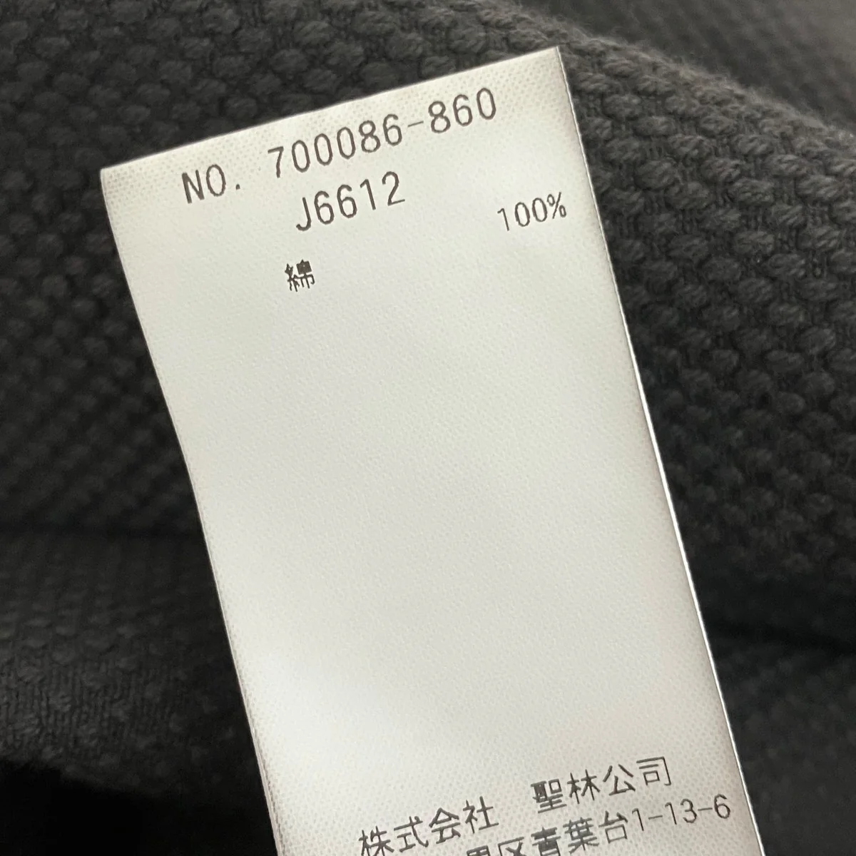テーラードジャケット700086 - Image 5