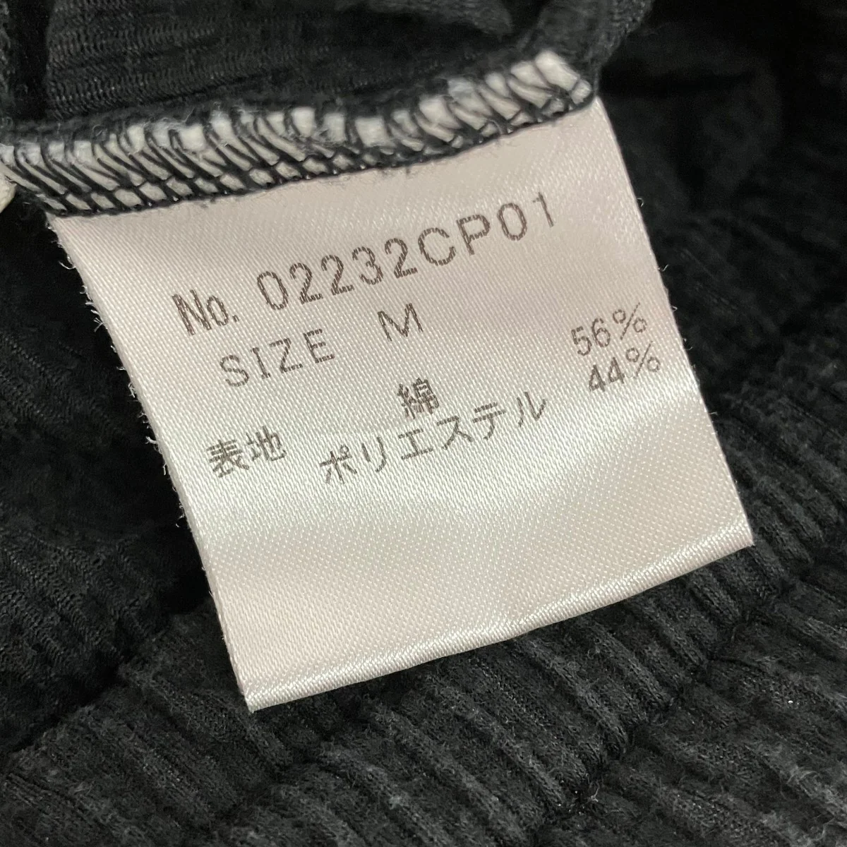 ワッペン ショーツハーフパンツ02232CP01 - Image 5