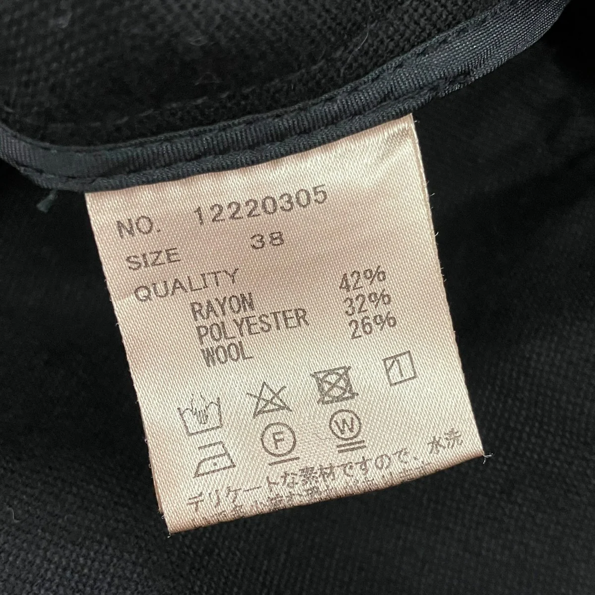 U Neck Combinaisonオールインワン12220305 - Image 5