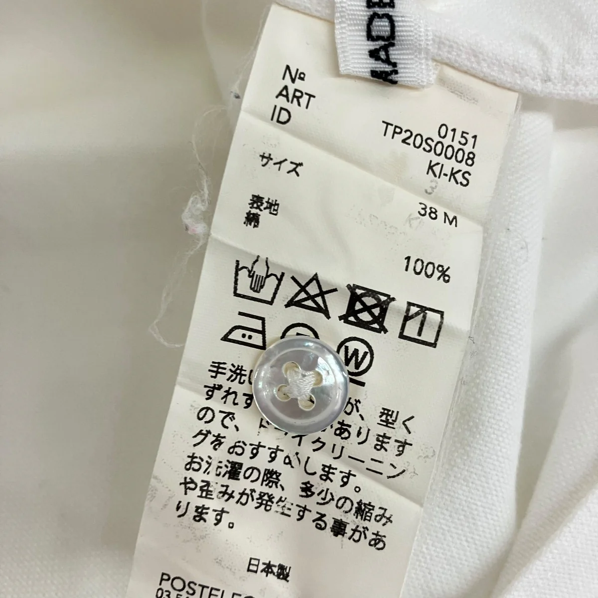 長袖シャツTP20S0008 - Image 5