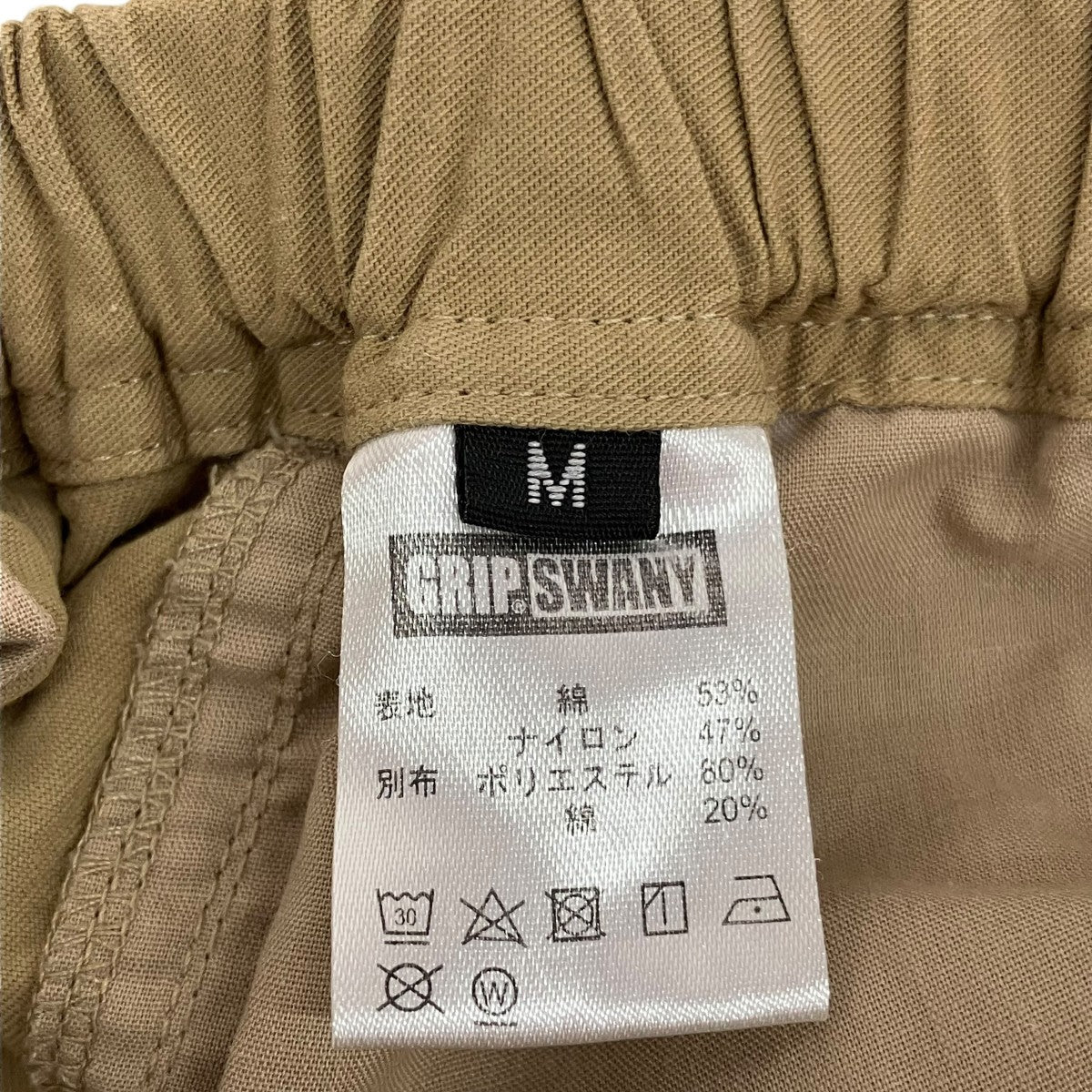 ハーフパンツ - Image 5