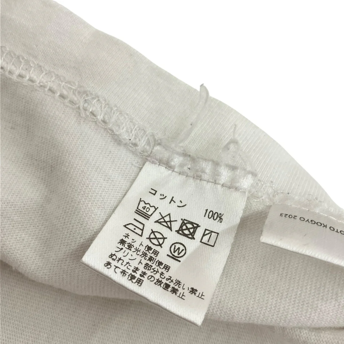 半袖カットソー - Image 6