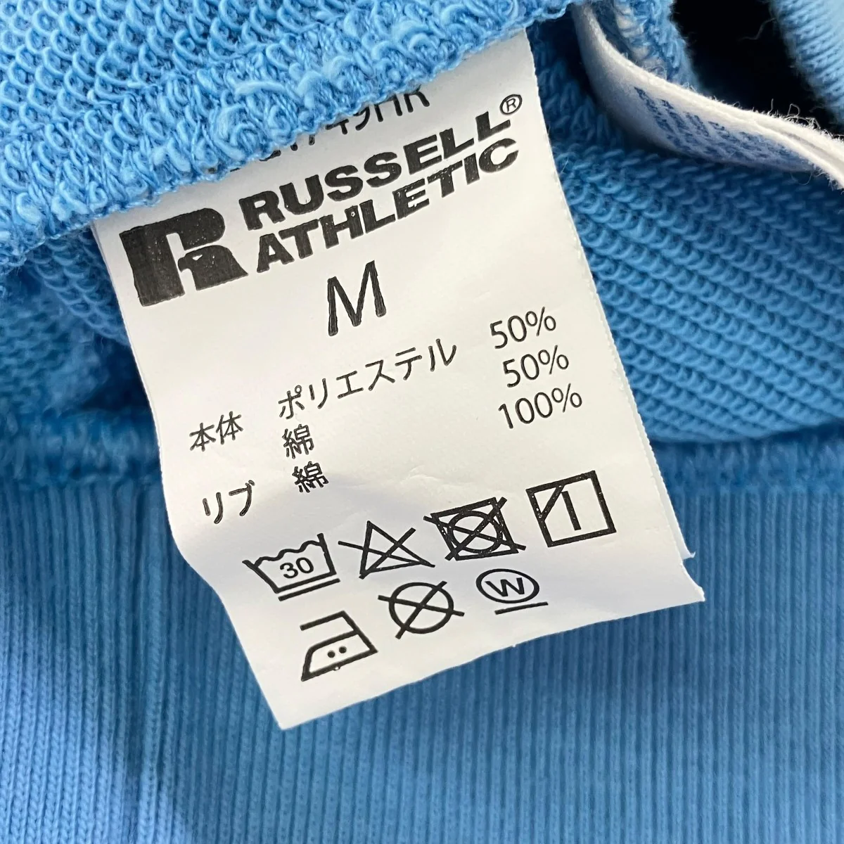 クルーネックスウェット - Image 5