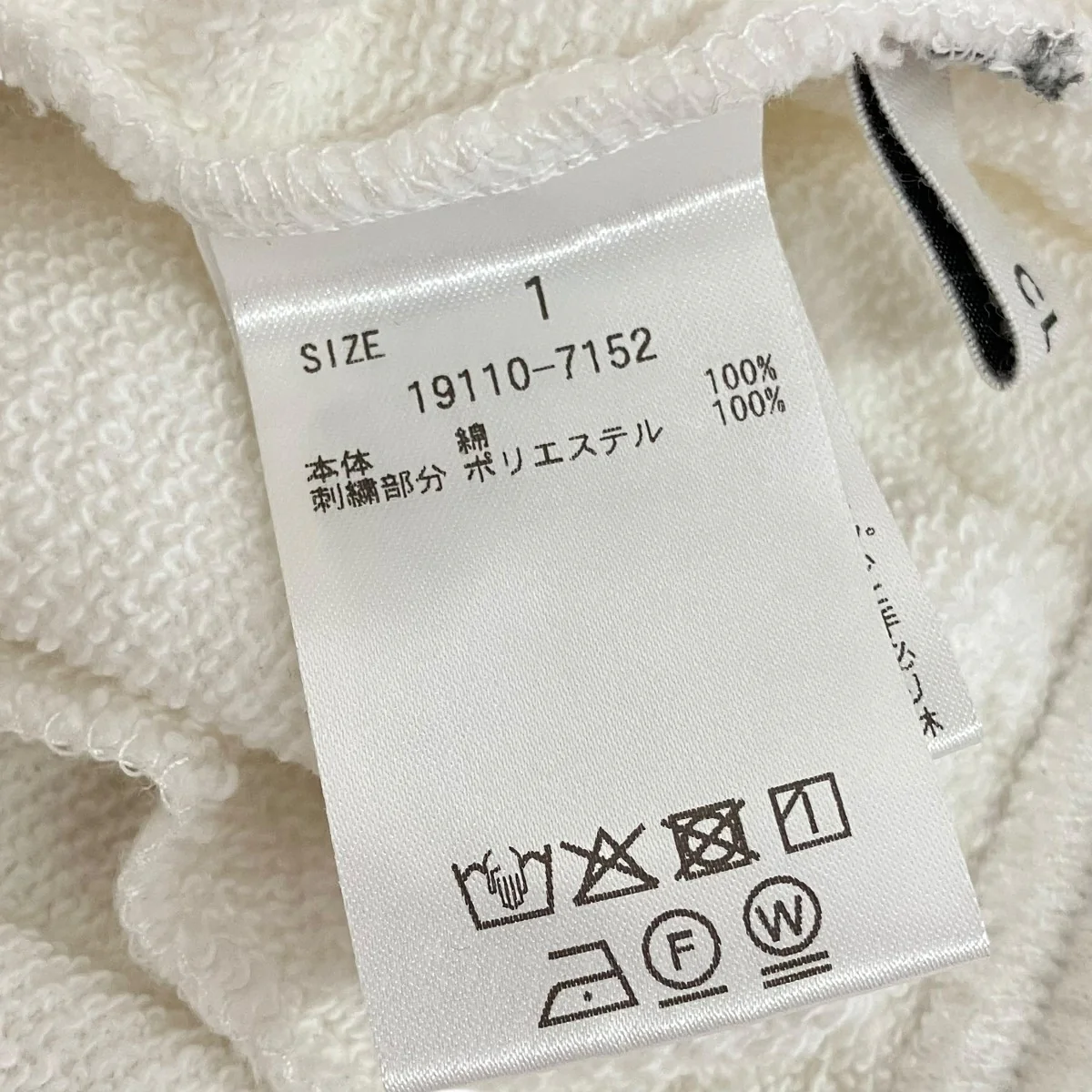 10TH LOGO SWEAT PANTSスウェットパンツ19110-7152 - Image 6