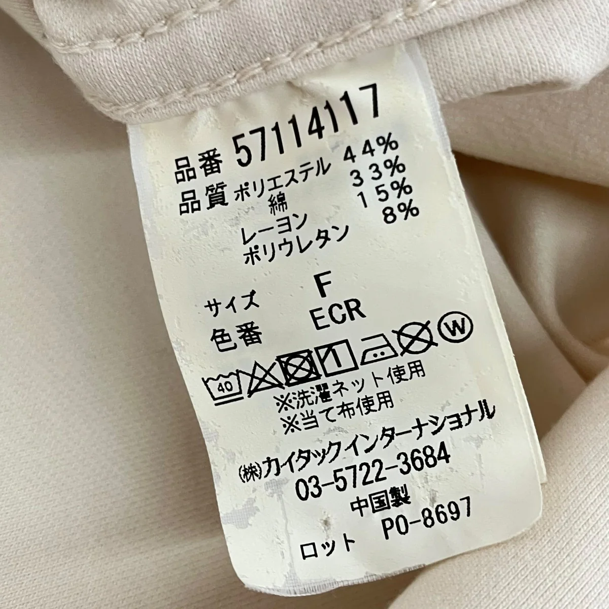 ワークジャケット57114117 - Image 6